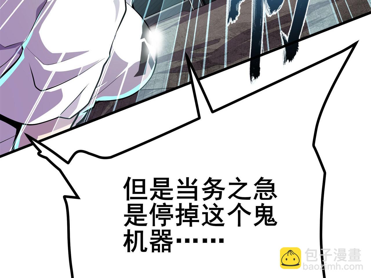 第456话 次元突破92