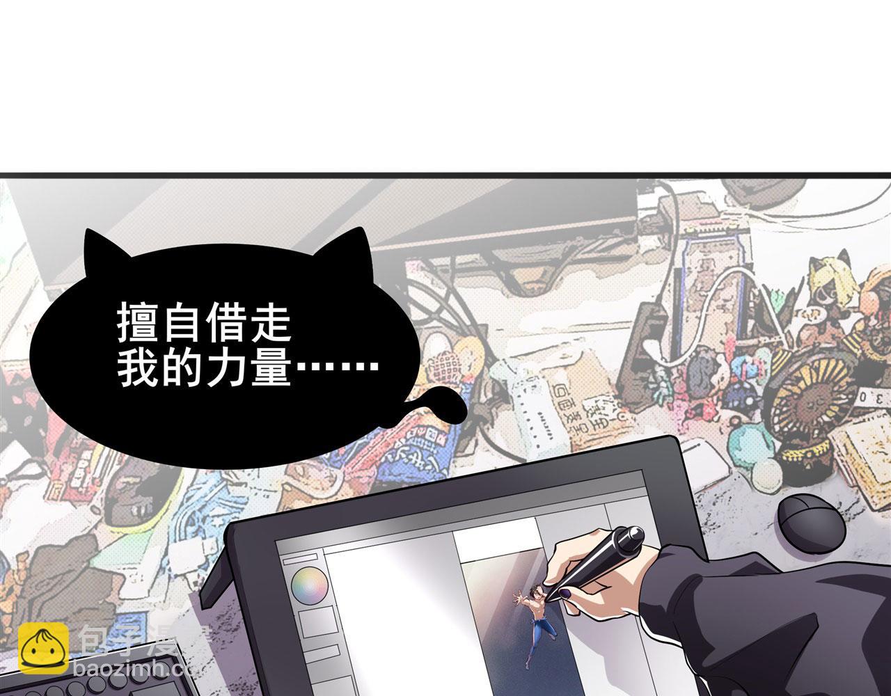 第457话 神力褫夺104