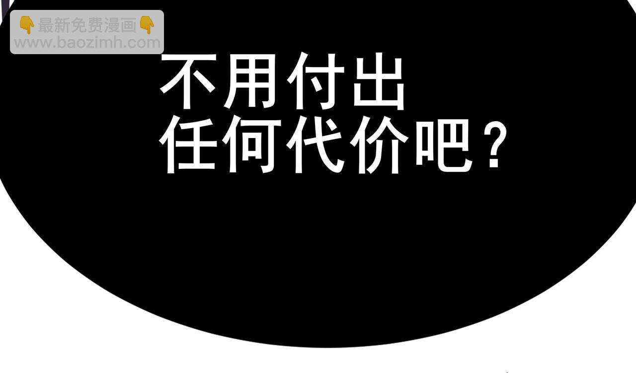 第457话 神力褫夺116