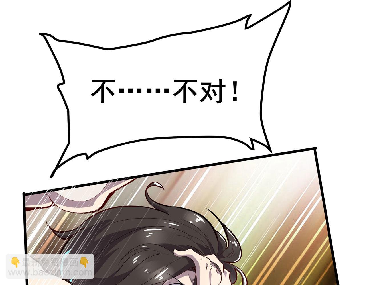 第457话 神力褫夺117