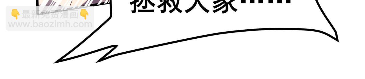 第457话 神力褫夺119