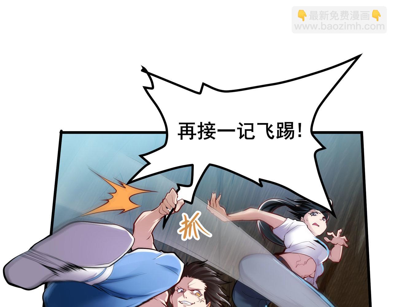第457话 神力褫夺12