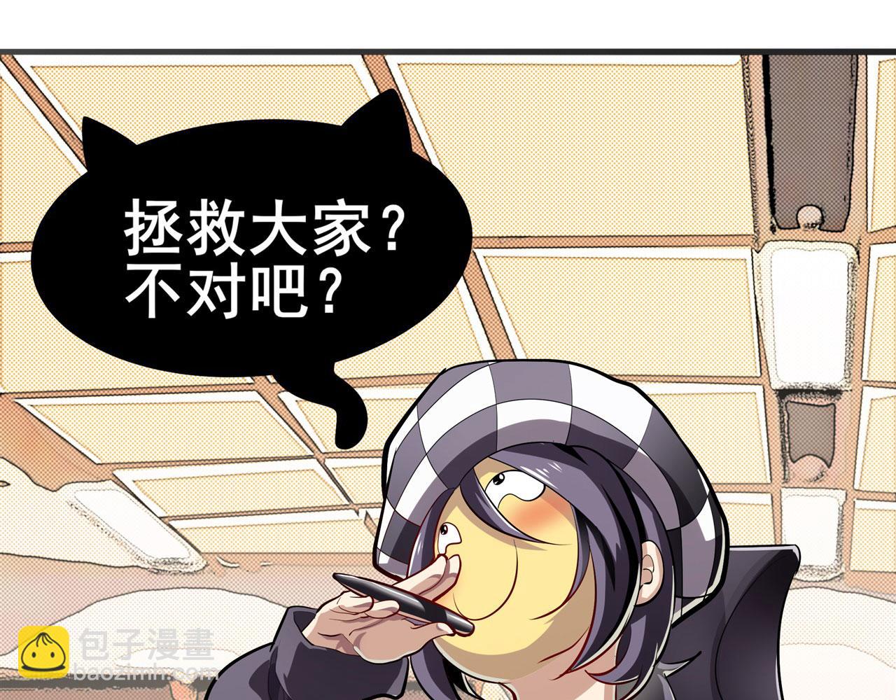 第457话 神力褫夺120