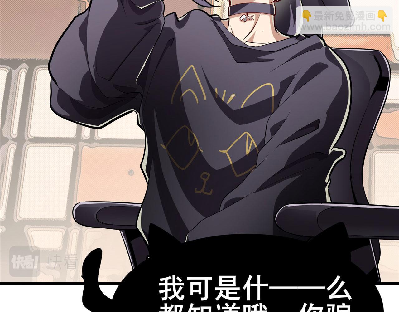 第457话 神力褫夺121