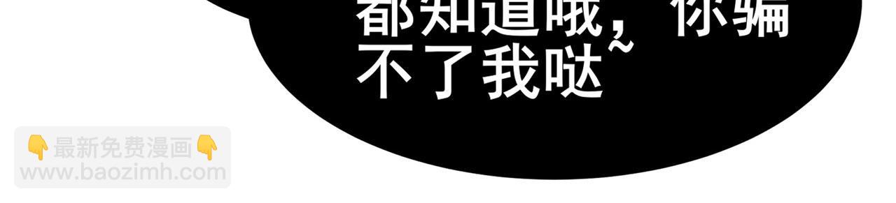 第457话 神力褫夺122