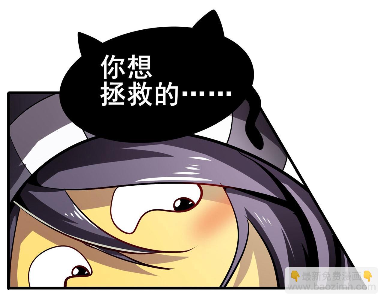 第457话 神力褫夺123
