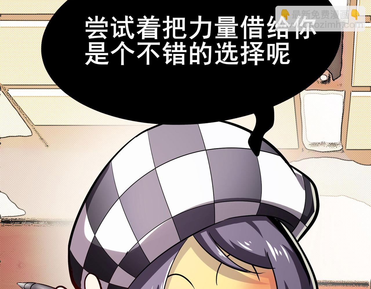 第457话 神力褫夺127