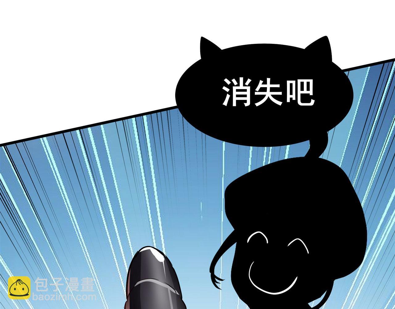 第457话 神力褫夺130