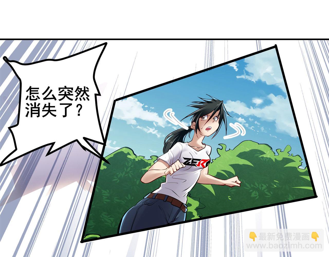 第457话 神力褫夺14