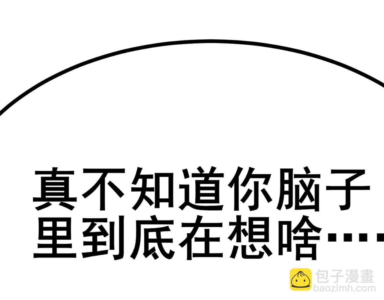 第457话 神力褫夺150