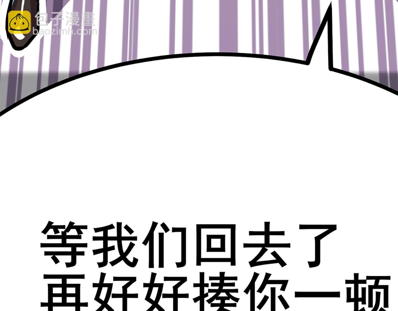 第457话 神力褫夺162