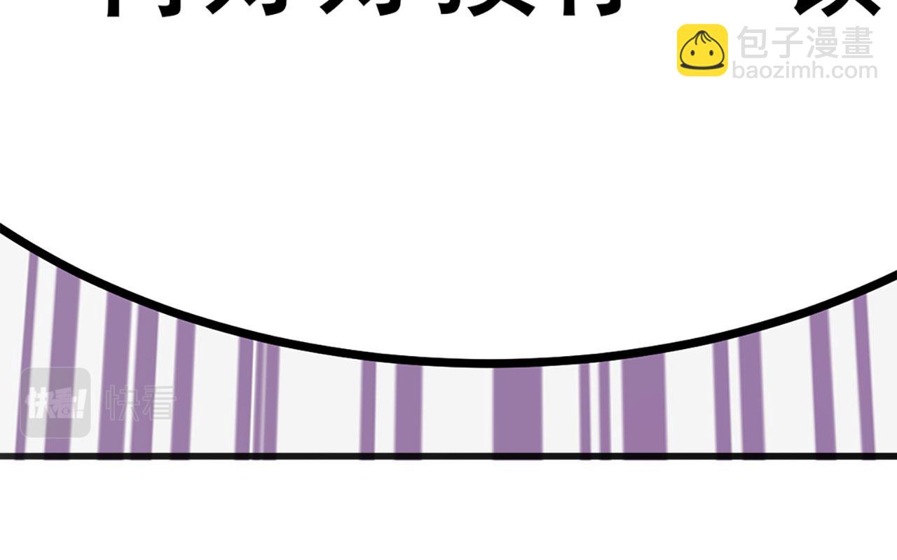 第457话 神力褫夺163