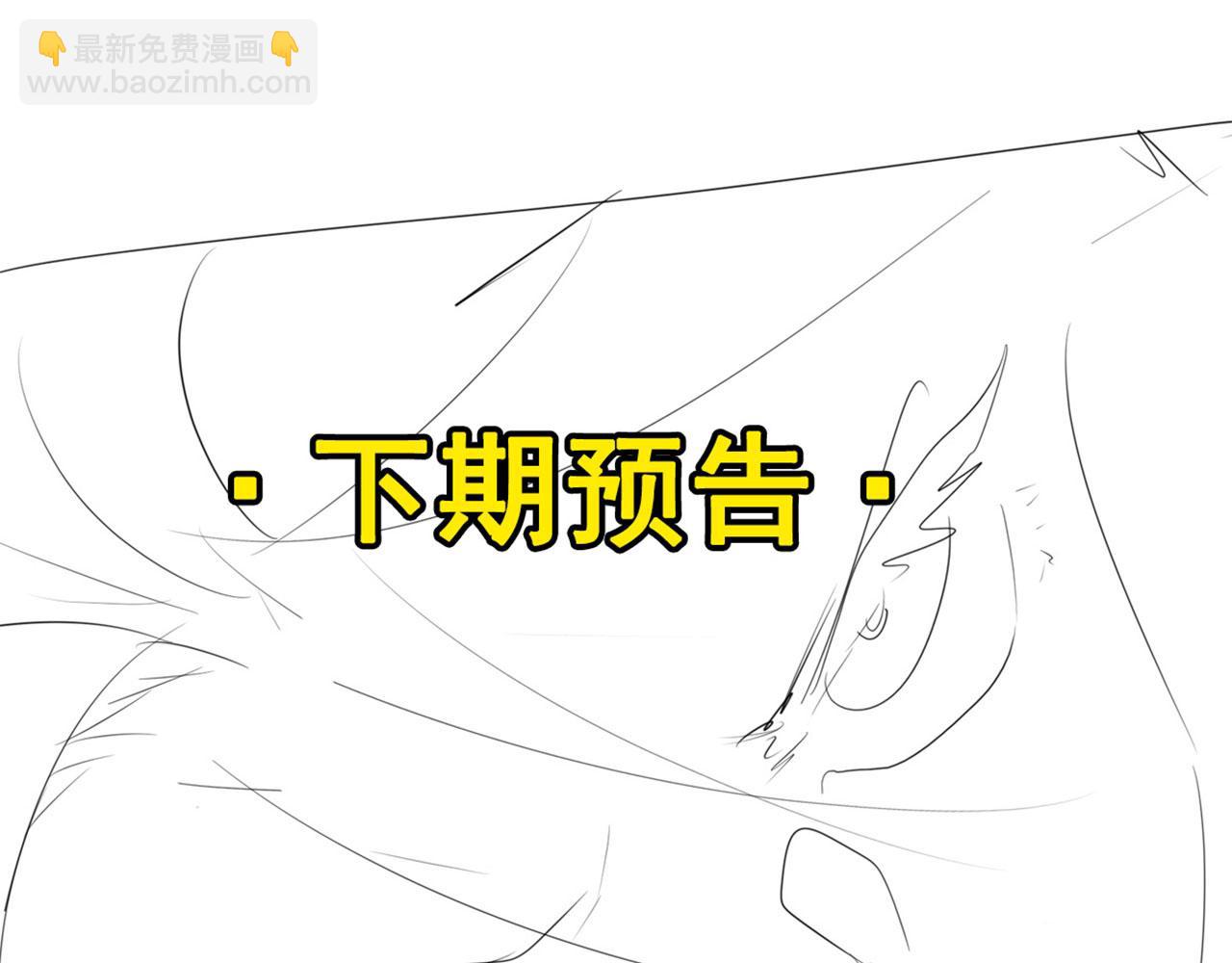 第457话 神力褫夺164