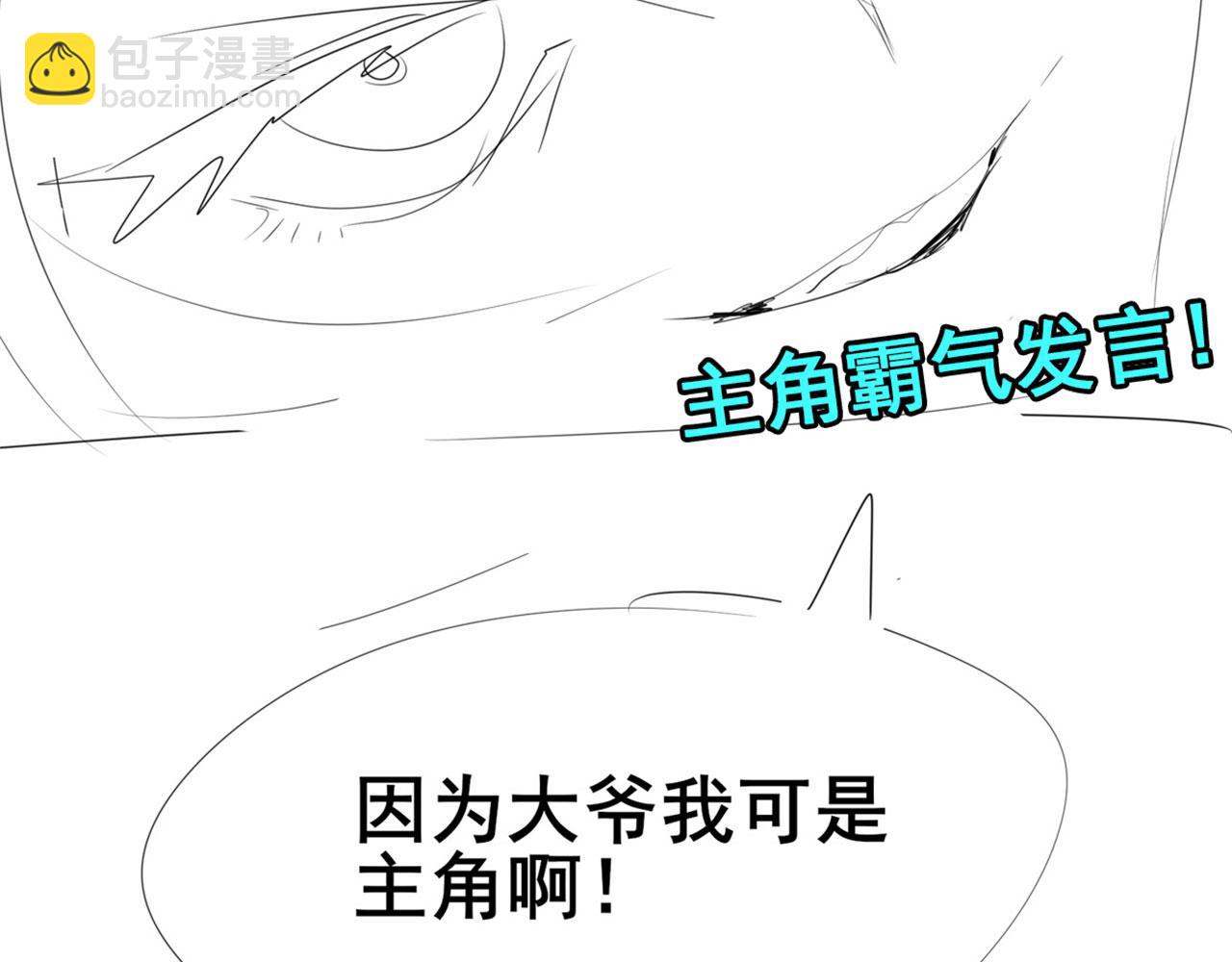 第457话 神力褫夺165