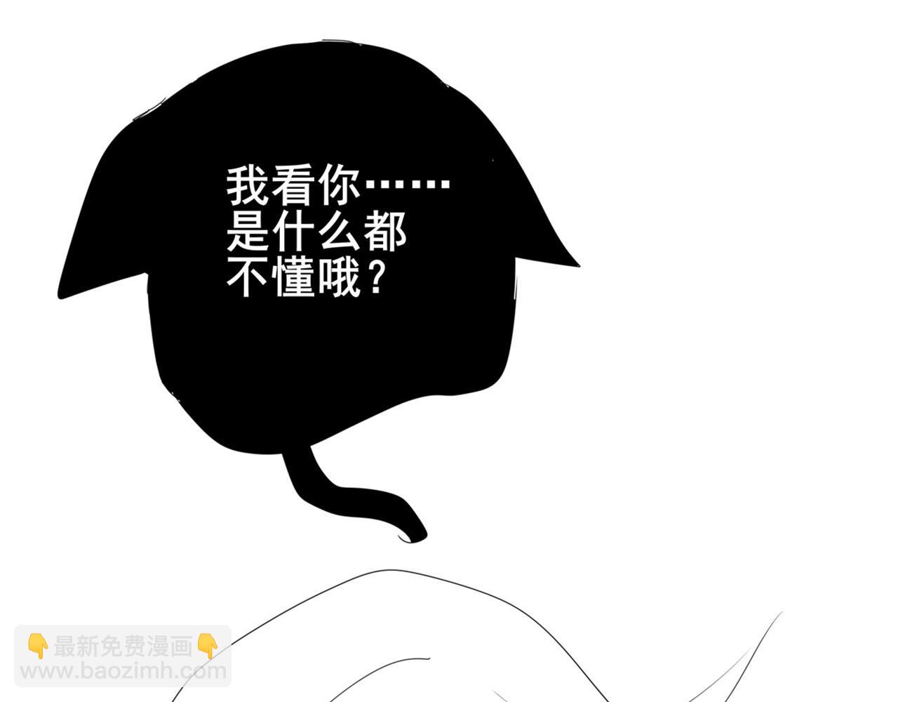 第457话 神力褫夺167