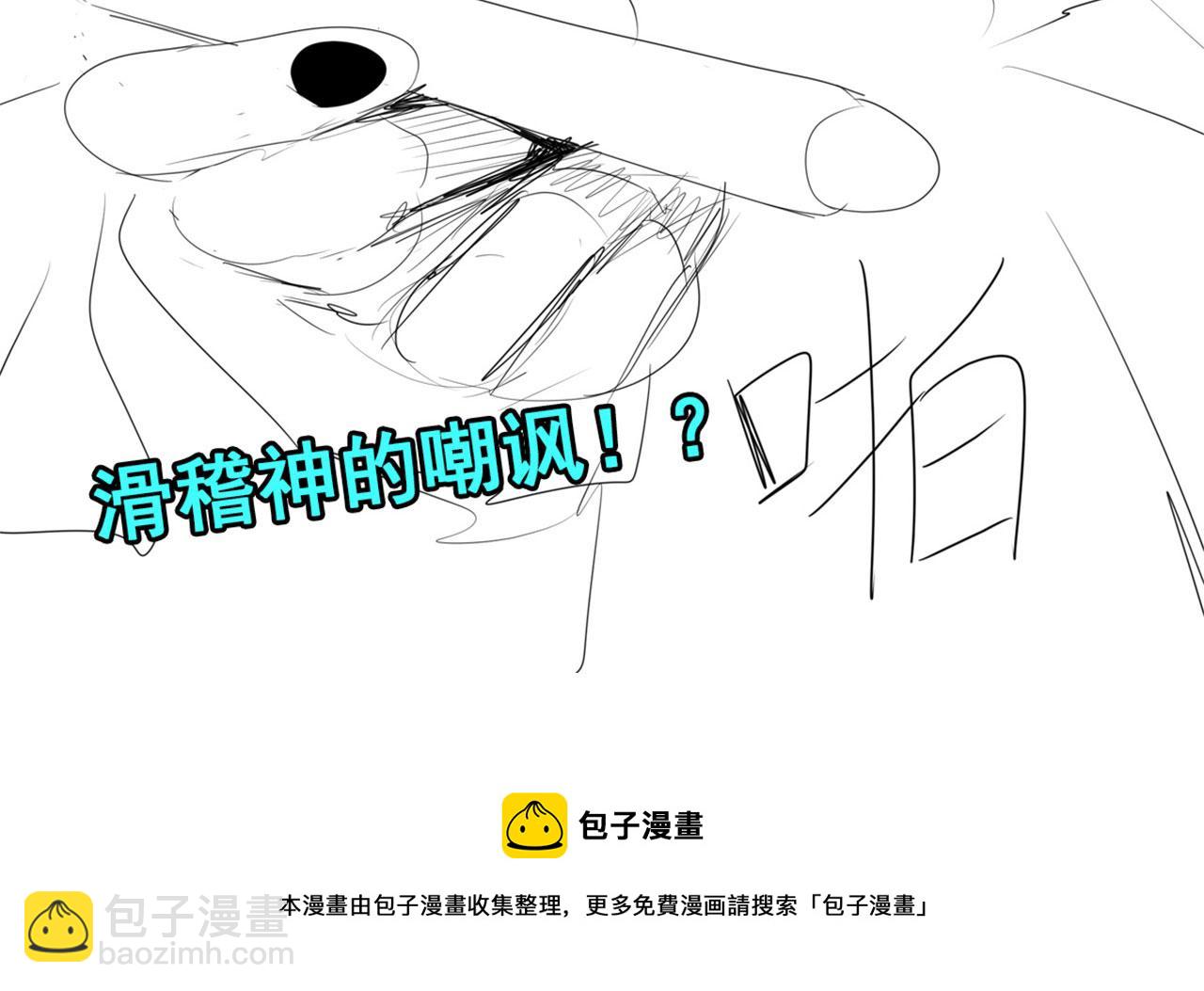 第457话 神力褫夺169