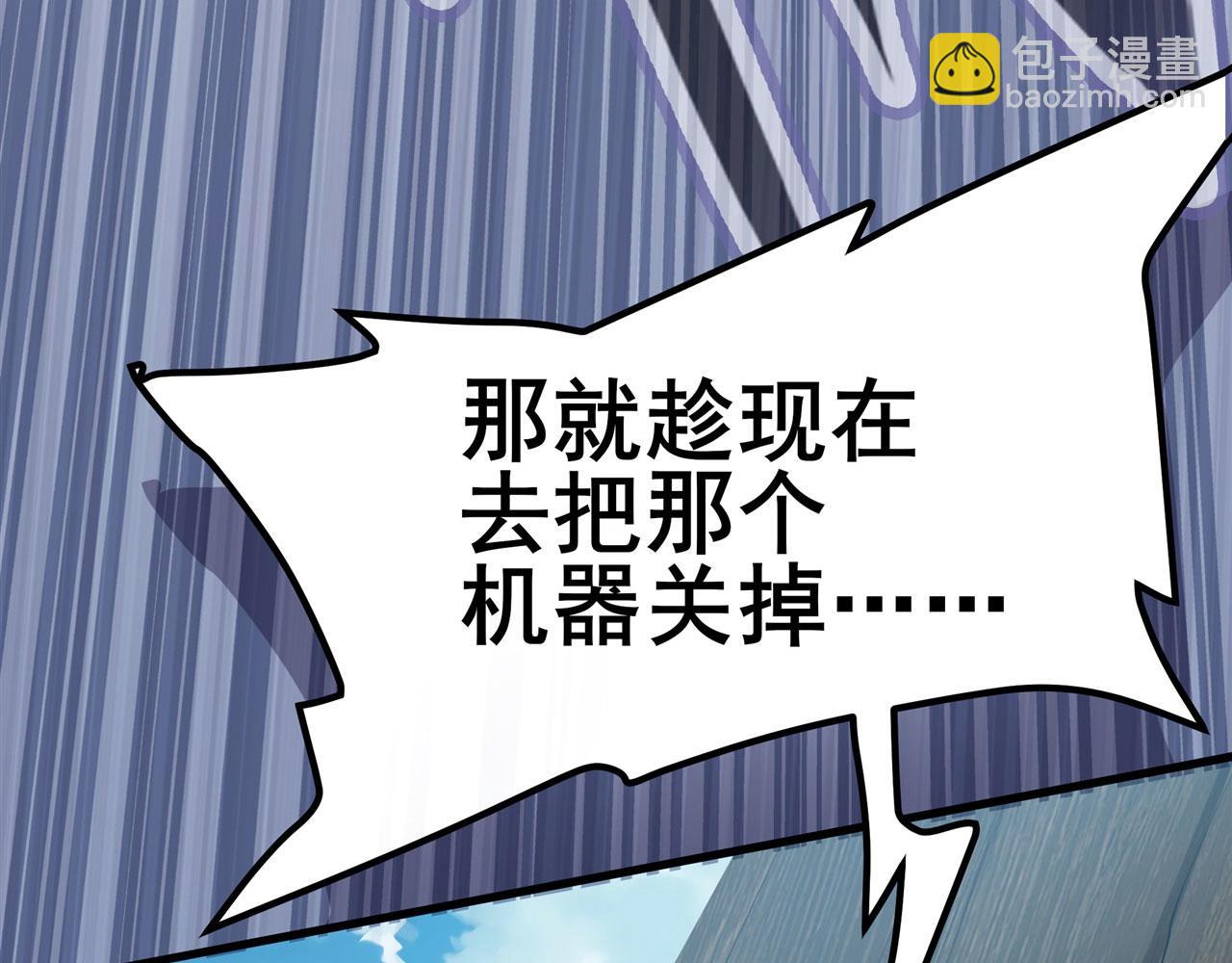 第457话 神力褫夺21