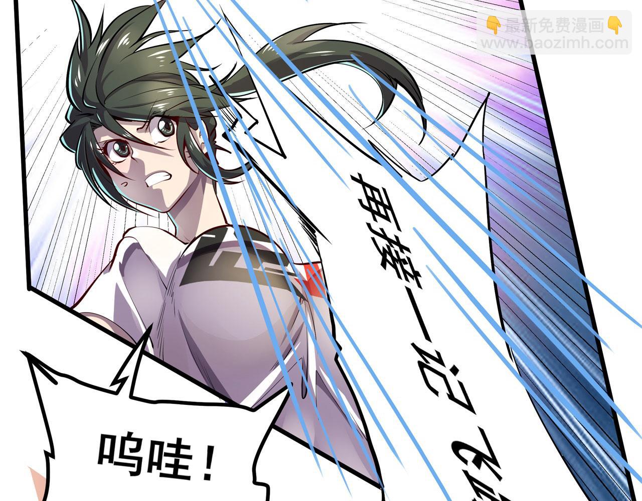 第457话 神力褫夺33