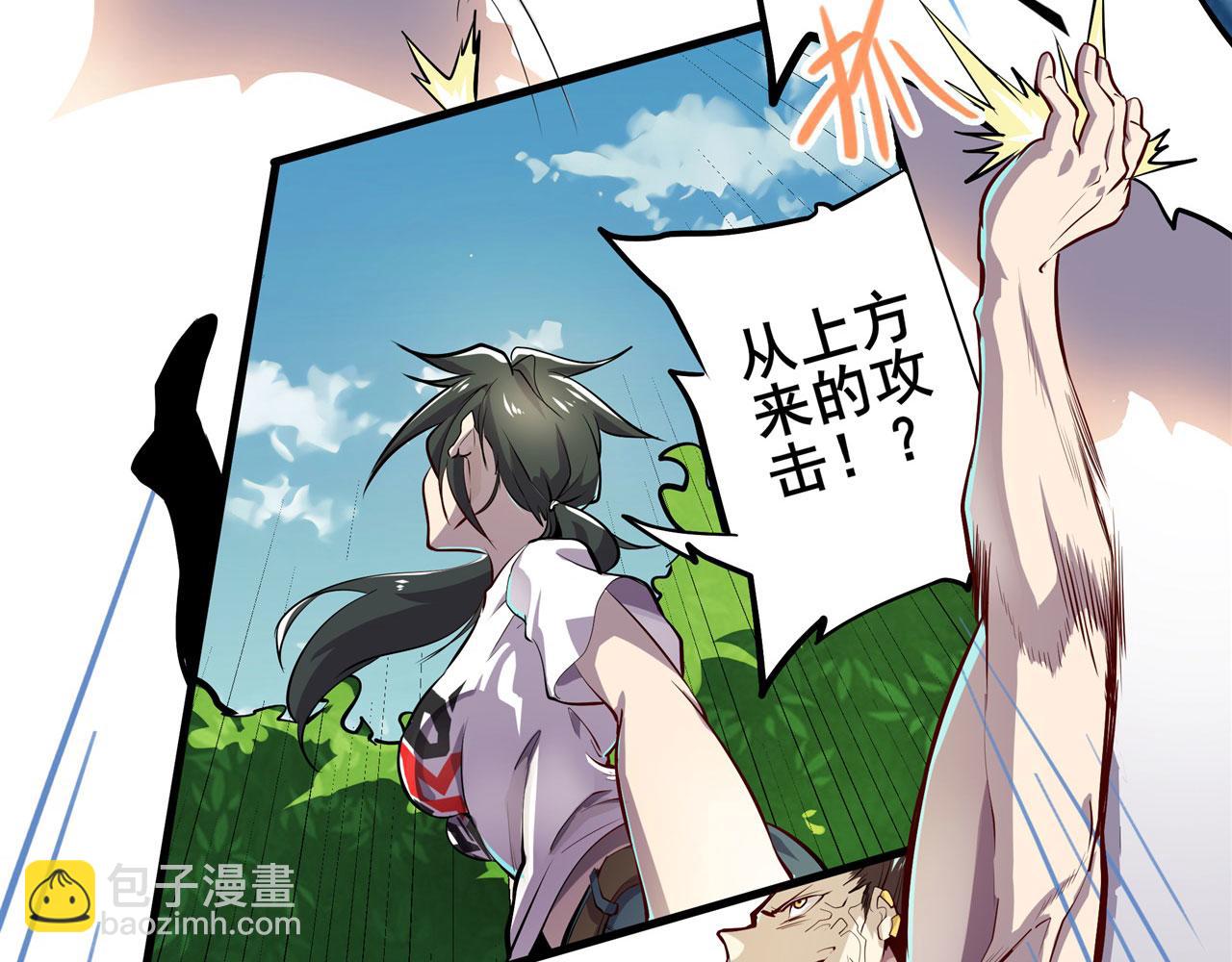 第457话 神力褫夺35
