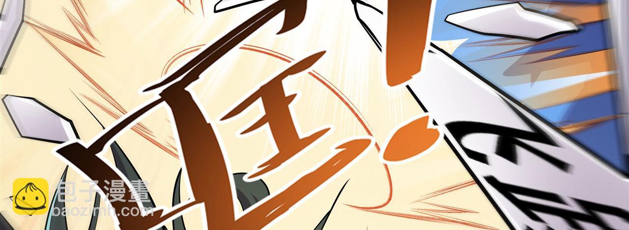 第457话 神力褫夺41