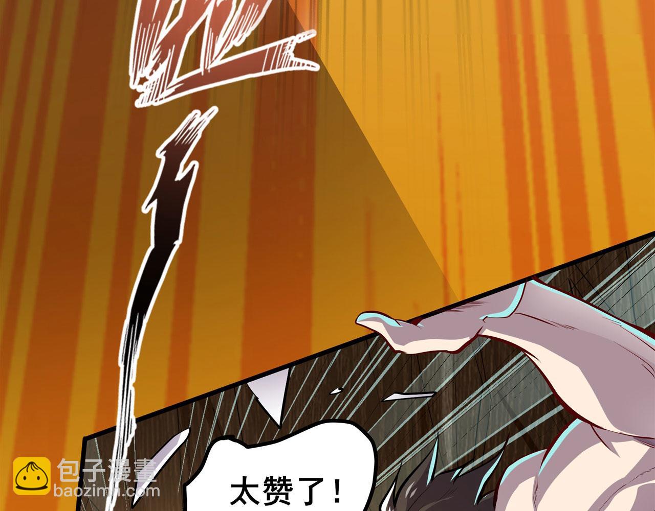 第457话 神力褫夺45
