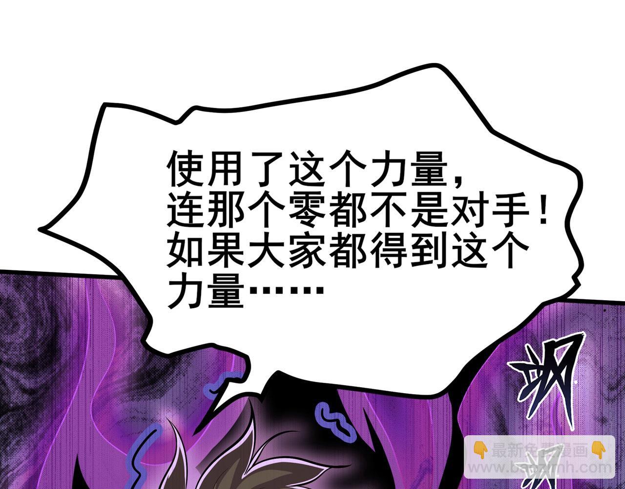 第457话 神力褫夺48