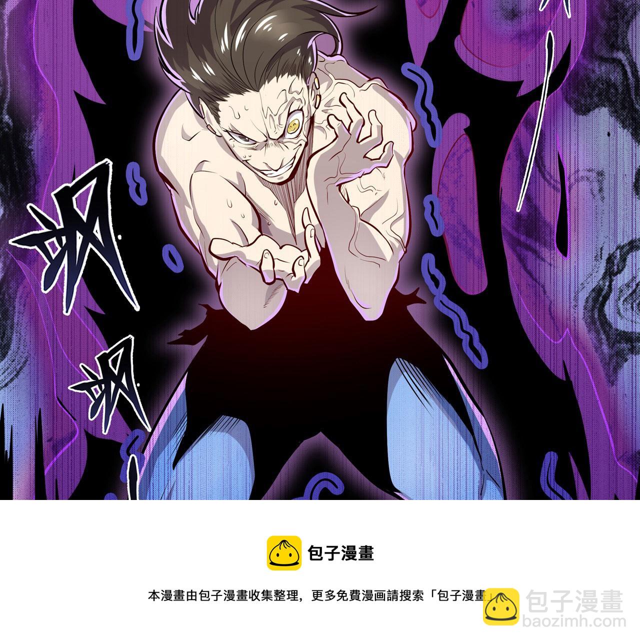 第457话 神力褫夺53