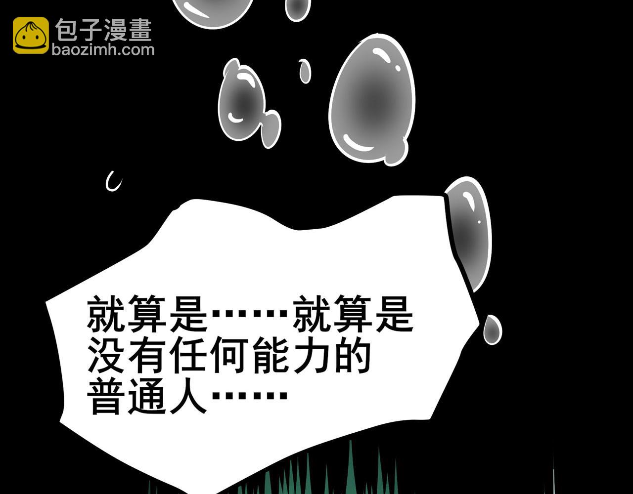 第457话 神力褫夺56