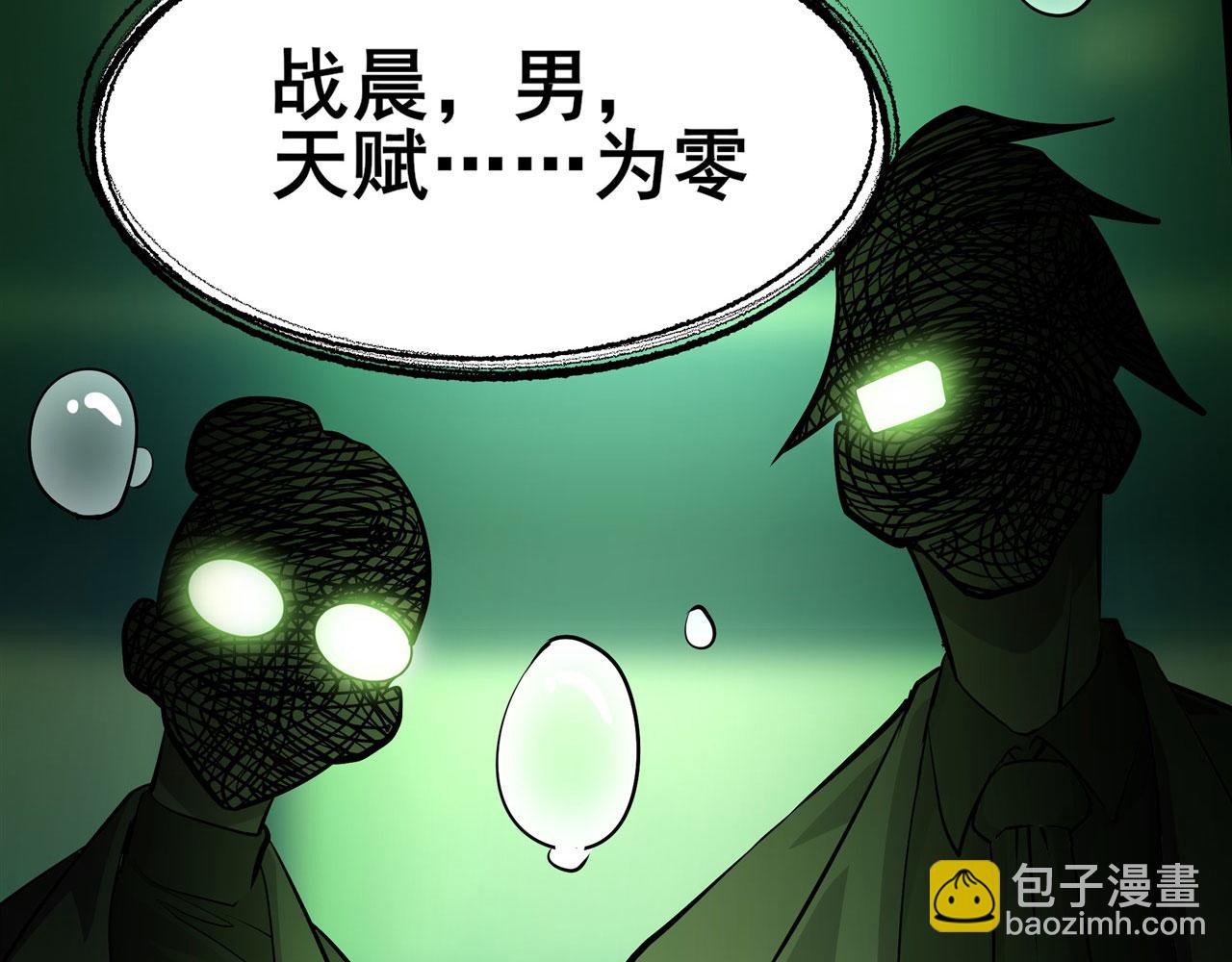 第457话 神力褫夺59