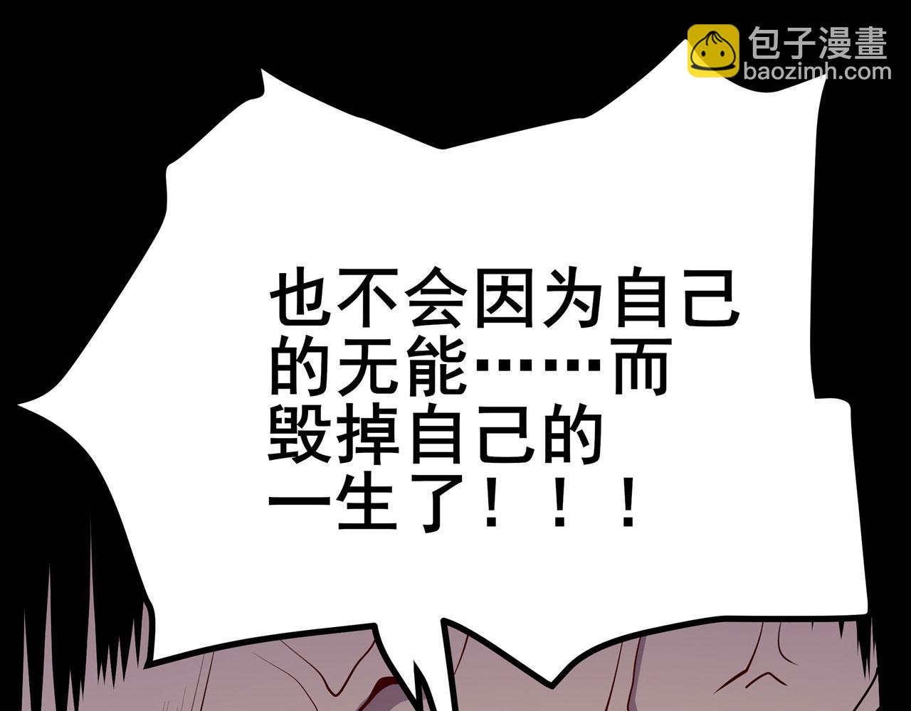 第457话 神力褫夺63