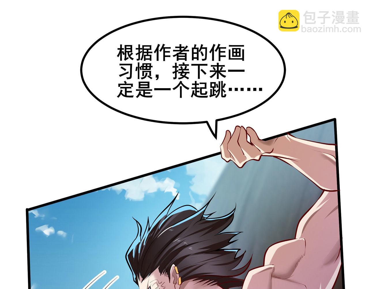 第457话 神力褫夺7