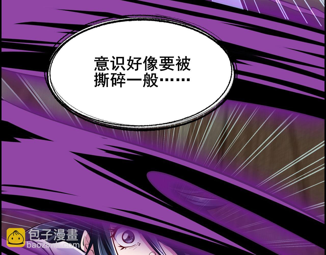 第457话 神力褫夺73