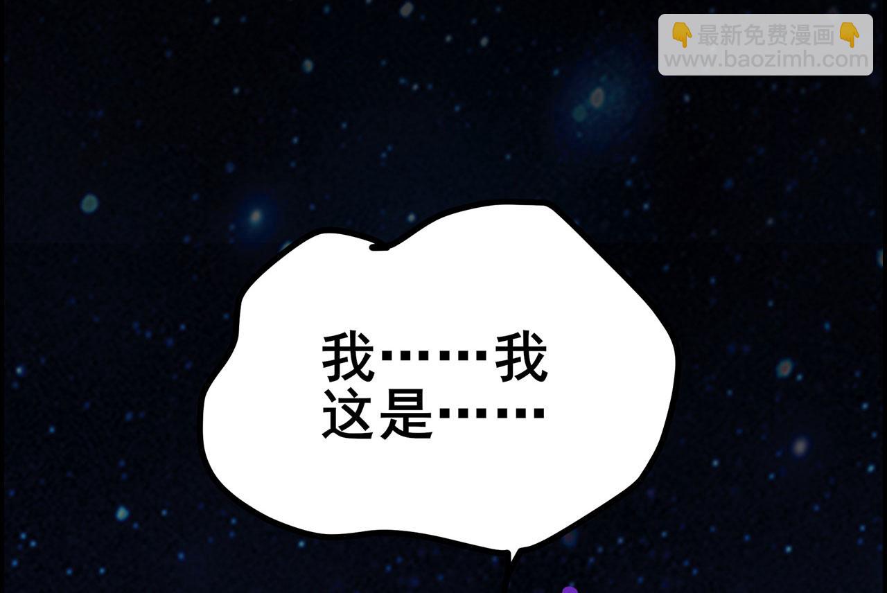 第457话 神力褫夺80