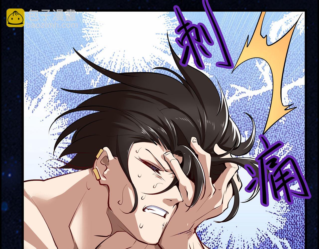 第457话 神力褫夺81