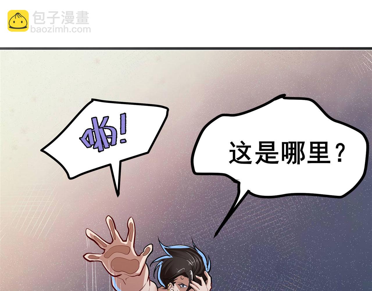 第457话 神力褫夺84