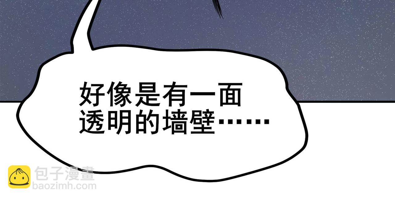 第457话 神力褫夺86