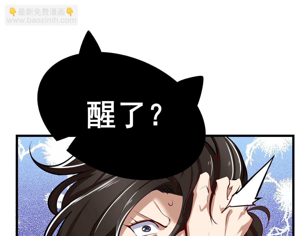 第457话 神力褫夺87