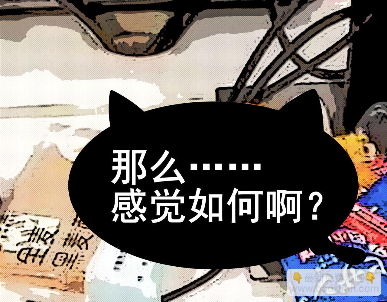 第457话 神力褫夺89