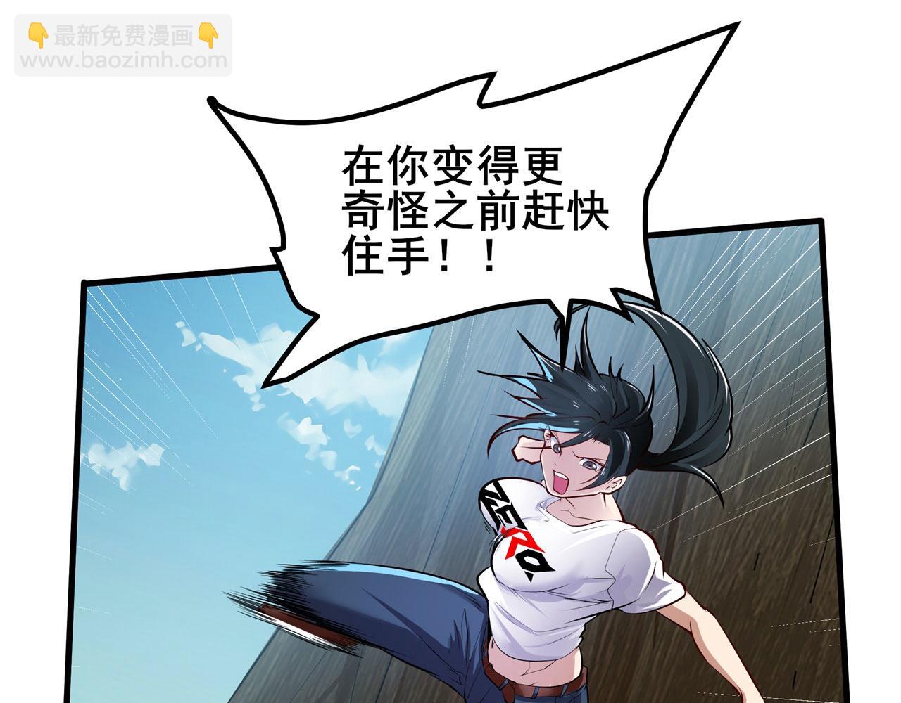 第457话 神力褫夺9