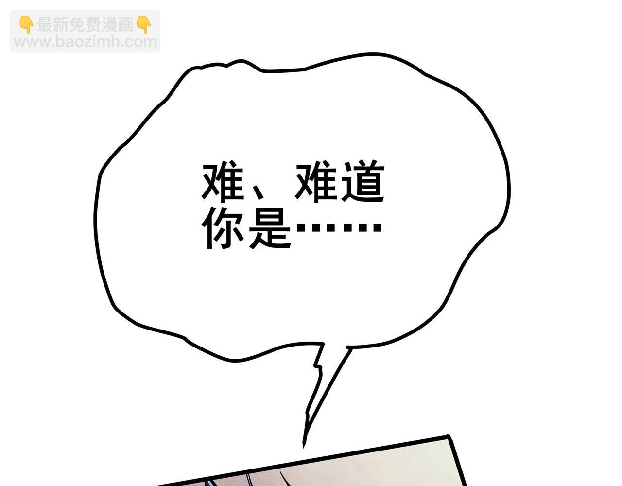 第457话 神力褫夺97