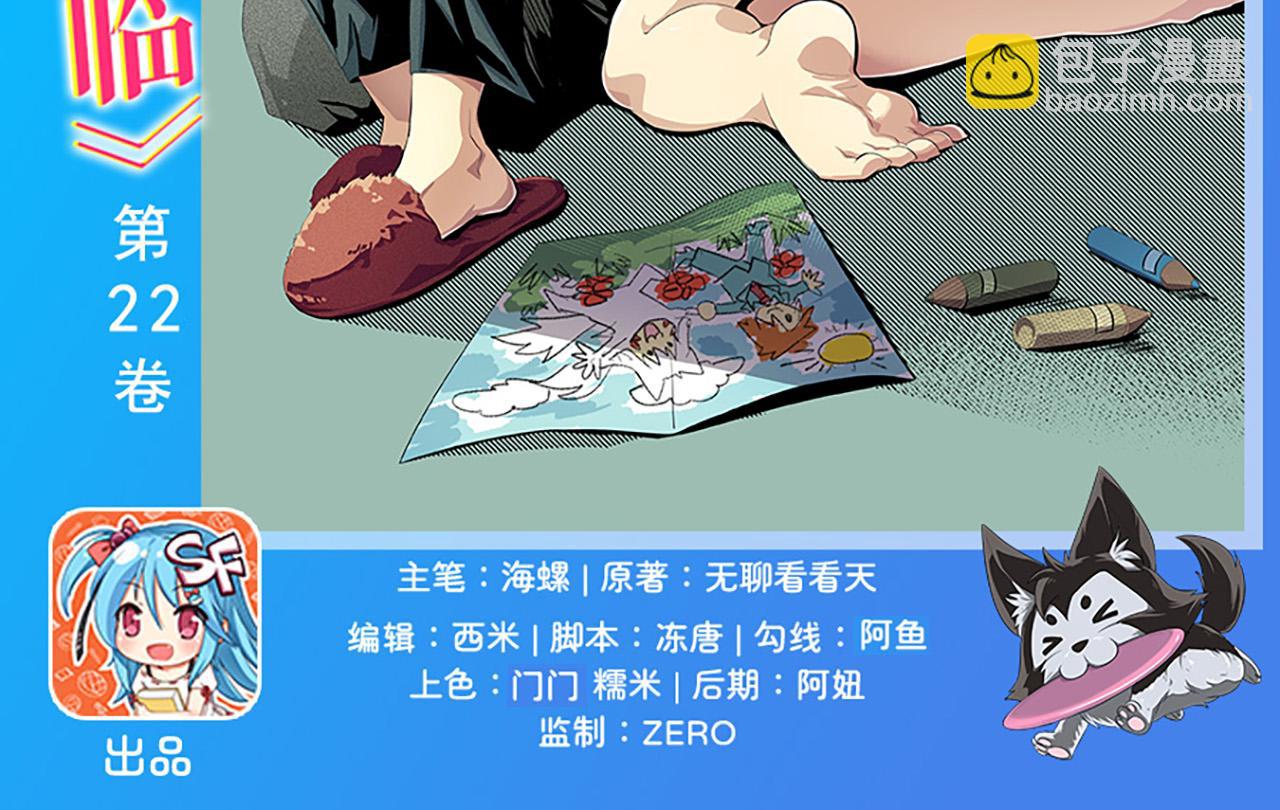 第458话 破次元的战斗1