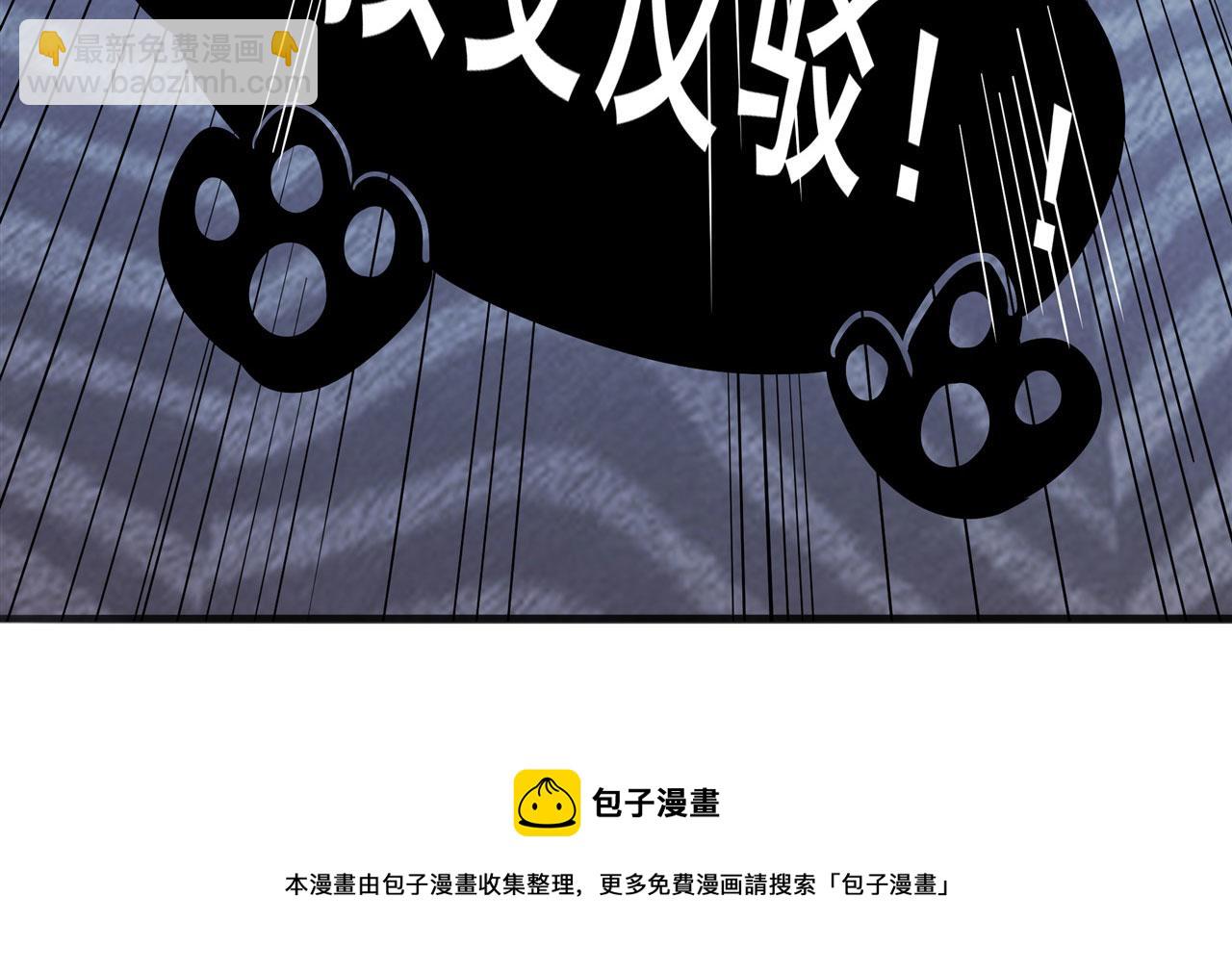 第458话 破次元的战斗103