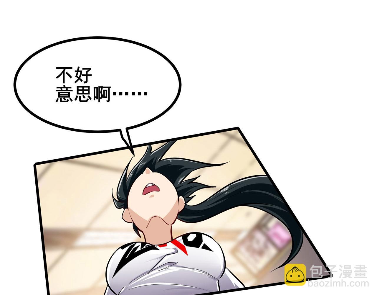 第458话 破次元的战斗108