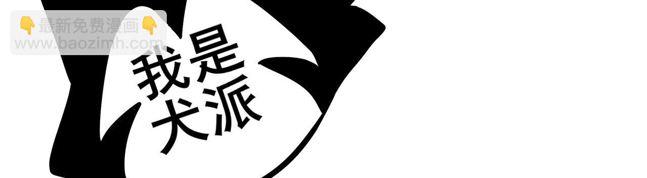 第458话 破次元的战斗110