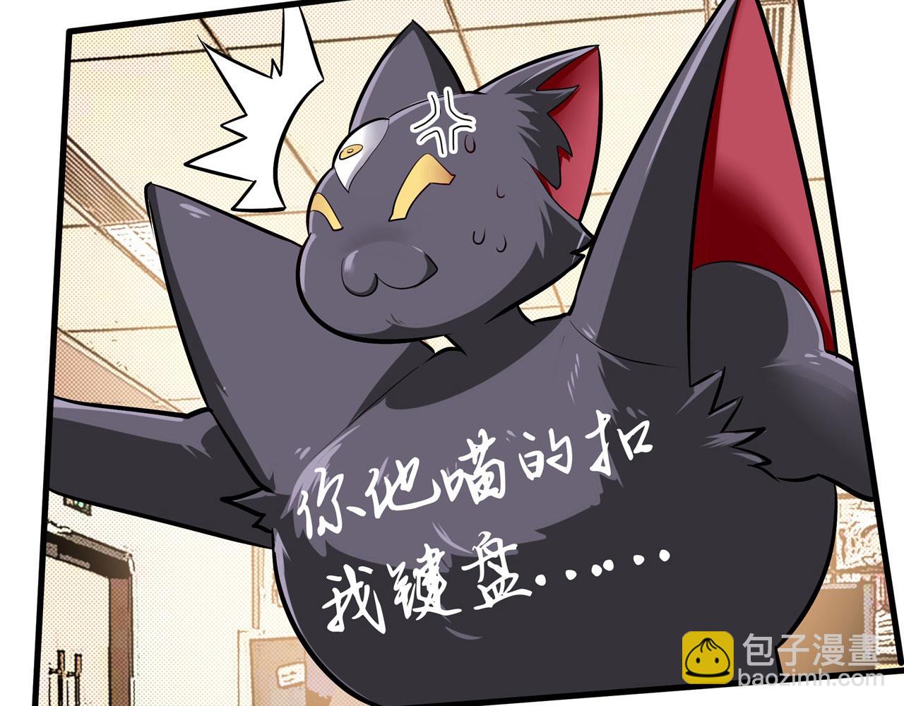 第458话 破次元的战斗112