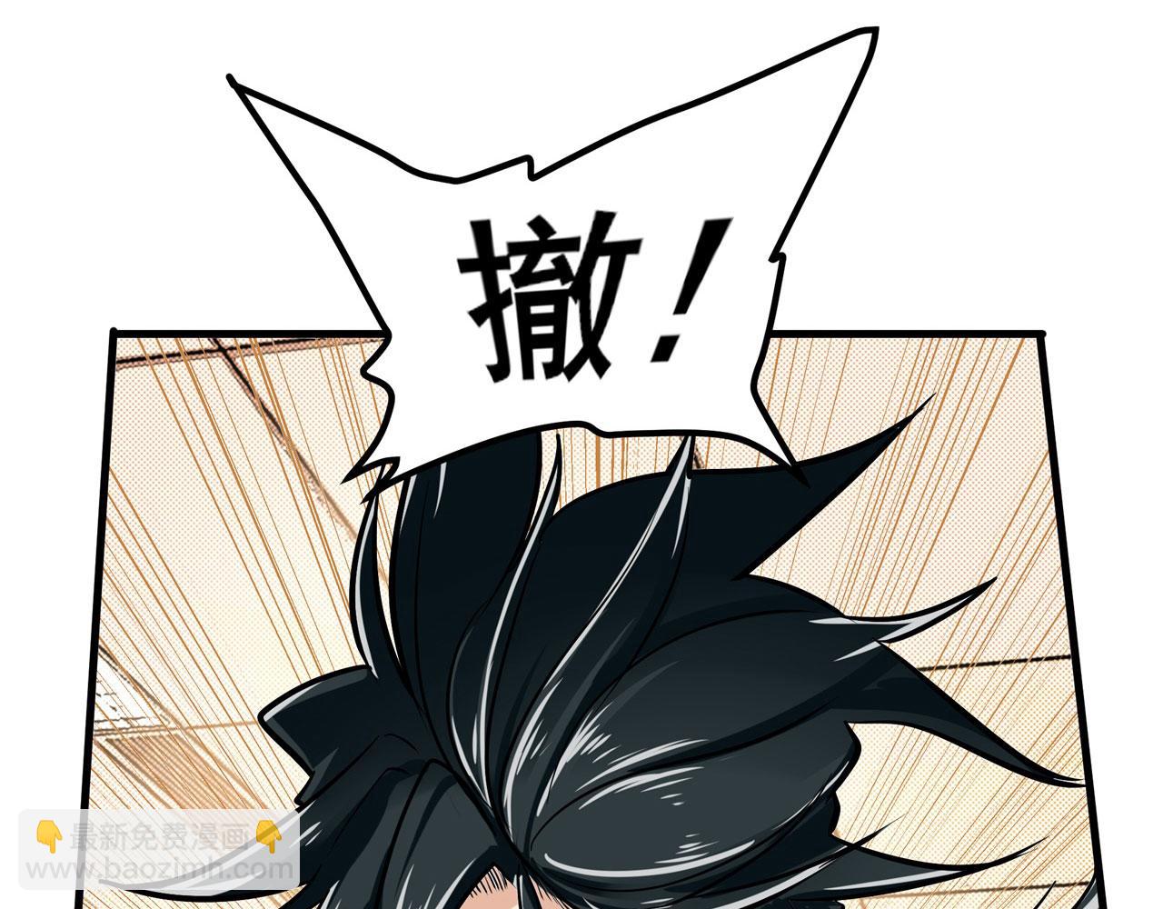 第458话 破次元的战斗114