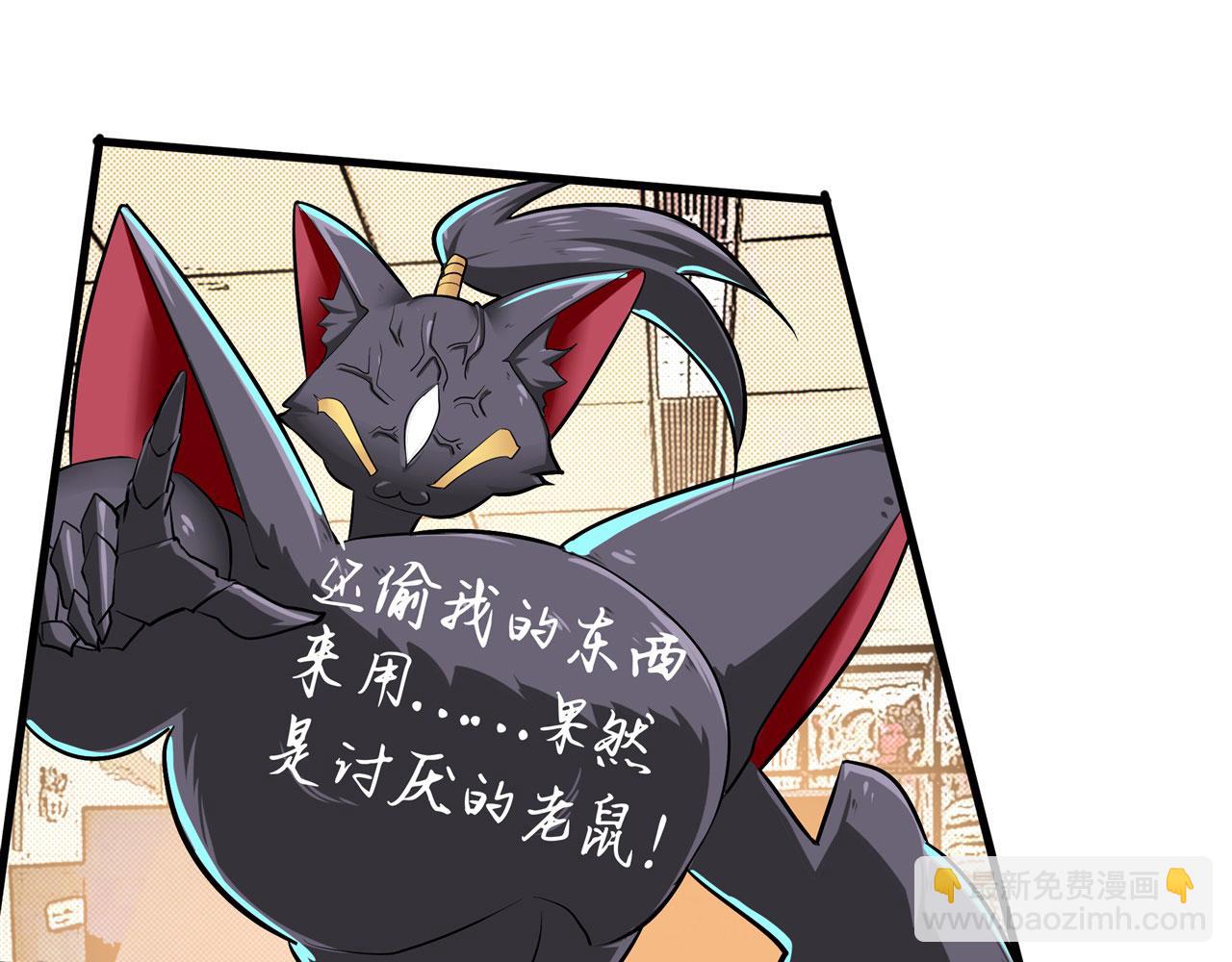 第458话 破次元的战斗125