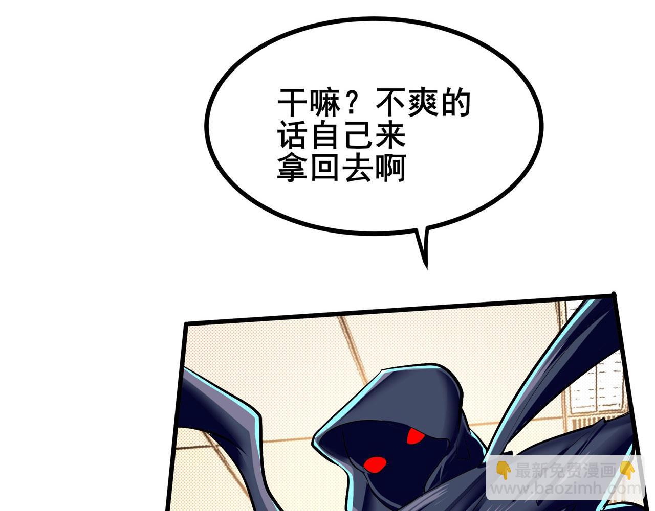 第458话 破次元的战斗127