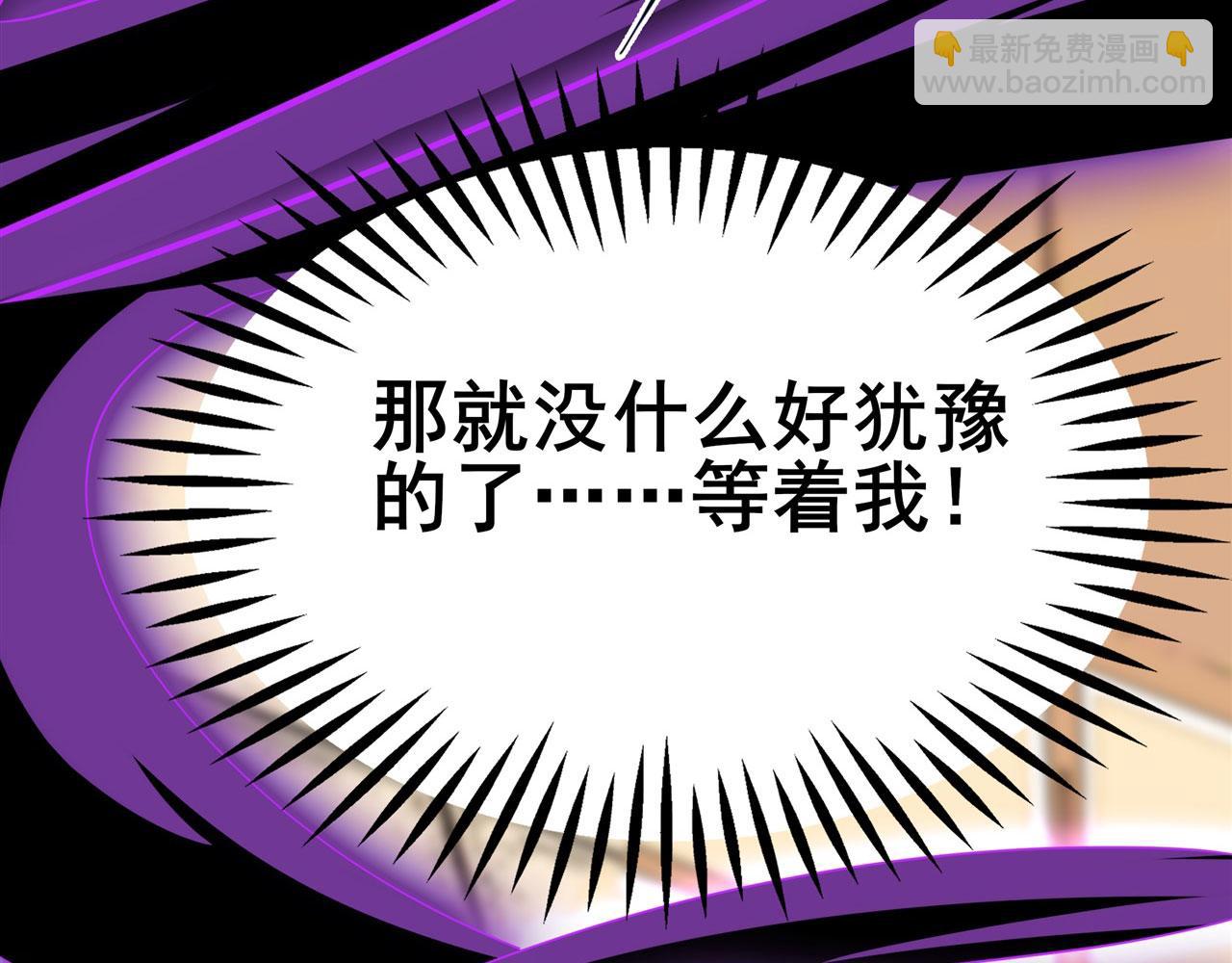 第458话 破次元的战斗13