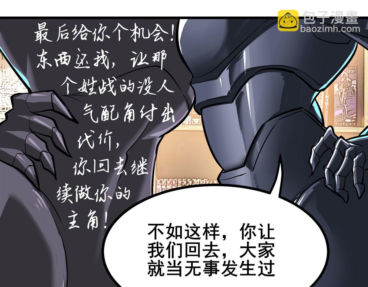 第458话 破次元的战斗134